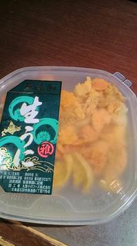 ラビダ社の塩 フェンネルの花粉 と種 オレガノ三種 Tavola Calda Miyake