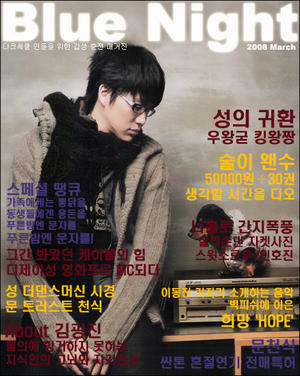 大好きな人と握手してきました②＊＊ - うちのむすこ＊うちのむすめ