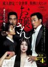 映画 後宮の秘密 母という名の権力者 才能応援プロジェクト ウェブライター部門 ユ スンホ きだりっけよ Nami のお気楽diary 映画 後宮の秘密 母という名の権力者 才能応援プロジェクト ウェブライター部門 ユ スンホ きだりっけよ Nami のお気楽diary