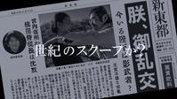 新東宝のタグまとめ エキサイトブログ 新東宝のタグまとめ エキサイトブログ
