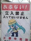 はちゅねミク 初音ミク 魚籃坂 はちゅねミク 初音ミク 魚籃坂