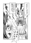 アーロンの離脱はあっさりと ぴすとんのタワゴト アーロンの離脱はあっさりと ぴすとんのタワゴト
