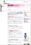フランス国旗の正しい青は 国旗の色のお話2 永和印刷のブログ E Blog フランス国旗の正しい青は 国旗の色のお話2 永和印刷のブログ E Blog