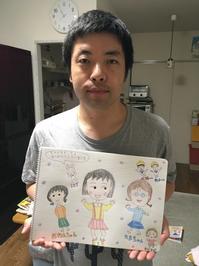 太陽が見ている かもしれないから 8巻 最終巻 ネタバレあり ユリコラム