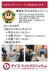 国別 犬の鳴き声 Daigo Pet Clinic 国別 犬の鳴き声 Daigo Pet Clinic
