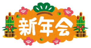 メリークリスマス とんかつ割烹 とん一