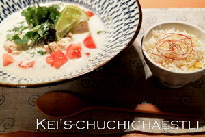 トムカーガイ(ココナッツと鶏肉のスープ) - kei's-Chuchichaestli