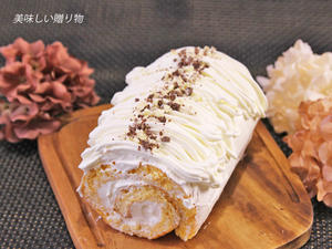 ホワイトチョコロールケーキ - 美味しい贈り物