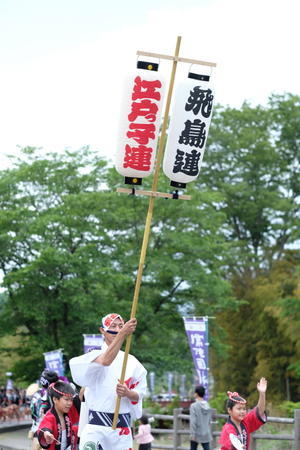 令和元年５月１９日　常陸の国よさこい祭り ＜８＞　高円寺阿波踊り合同連「飛鳥連」＋「江戸っ子連」 - 常陸のT's BLOG