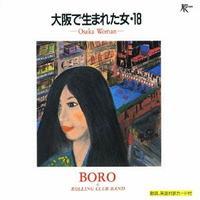 奥村ユリさん 一景一話