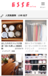 伸縮式指示棒 ナチュラルな私の暮らし