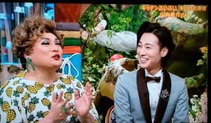 昨日8/5の惠ちゃん - 