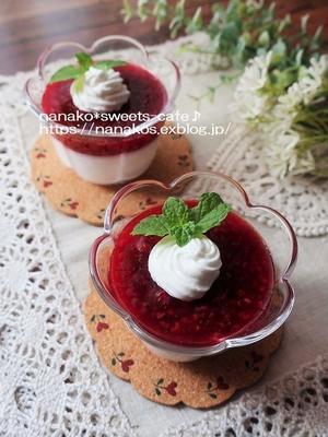 ラズベリーのヨーグルトムース - nanako*sweets-cafe♪