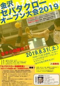 セパタクローのタグまとめ エキサイトブログ セパタクローのタグまとめ エキサイトブログ
