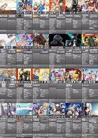 七つの大罪のタグまとめ エキサイトブログ
