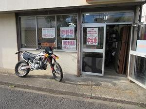 Crm250ar エンジンオーバーホール カスタムテクニカｂｌｏｇ