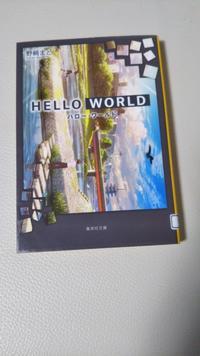 死なない生徒殺人事件 読書記録 死なない生徒殺人事件 読書記録