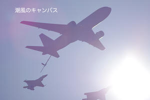 岐阜航空祭 - 潮風のキャンバス