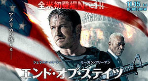 今月の映画は当たりでした - スポック艦長のPhoto Diary