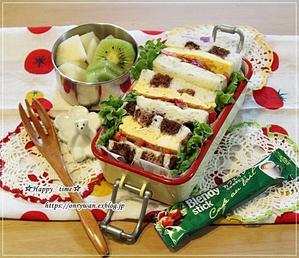 ヒョウ柄風角食でサンドイッチ弁当とアップルキウイ♪ - ☆Happy　time☆