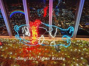 大阪の街に眠るあべのベアー&#128059;（笑）･ﾟ☆､･：`☆･･ﾟ･ﾟ☆。 - Beautiful Japan 絵空事