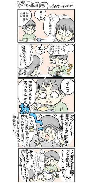 絵日記 イラストのブログ エキサイトブログ 絵日記 イラストのブログ エキサイトブログ
