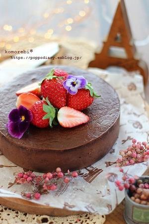 チョコレートベイクドチーズケーキ♡ - komorebi*