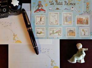 星の王子さまへの手紙（une lettre au petit prince） - ももさえずり＊紀行編＊cent chants de chouette