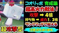育成論のタグまとめ エキサイトブログ 育成論のタグまとめ エキサイトブログ