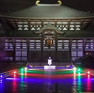 しあわせ回廊 なら瑠璃絵 ＊ ④東大寺・夜間特別拝観 - ぴきょログ～軽井沢でぐーたら生活～