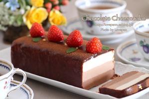 チョコレートレアチーズケーキで子供の日♪ - Lovepan
