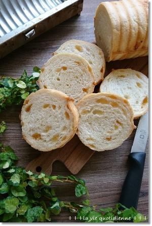 セリアで見つけたキャラメルの粒ジャムでラウンドパンと最高の家族時間 - 素敵な日々ログ+ la vie quotidienne +