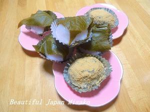 デザートは桜餅とわらび饅頭。･ﾟ☆､･：`☆･･ﾟ･ﾟ☆ - Beautiful Japan 絵空事