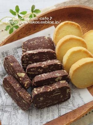 チョコクッキー＆バターサブレ - nanako*sweets-cafe♪