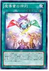 遊戯王 年10月期制限改訂 チトセカイ 遊戯王 年10月期制限改訂 チトセカイ