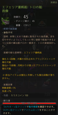 黒い砂漠のタグまとめ エキサイトブログ