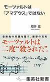 John Lennon Mind Games 訳詞 マイケルと読書と