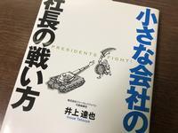dvd 紳竜の研究 は すごい かがやきブログ dvd 紳竜の研究 は すごい かがやきブログ