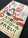 dvd 紳竜の研究 は すごい かがやきブログ dvd 紳竜の研究 は すごい かがやきブログ