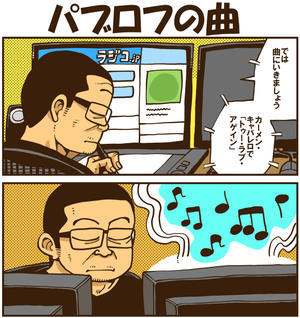 絵日記 イラストのブログ エキサイトブログ 絵日記 イラストのブログ エキサイトブログ