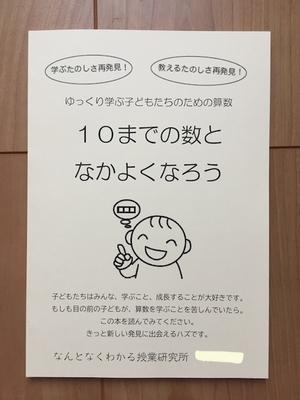 くっつきの は を へ の教え方 なんとなくわかる授業研究所 くっつきの は を へ の教え方 なんとなくわかる授業研究所