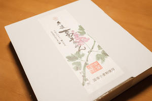 手延べ葛そうめん - うなじゅうのあれこれフォト