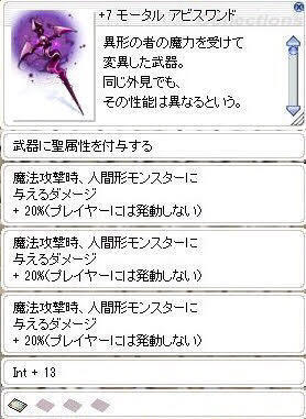 人気ダウンロード Ro ウォーロック 最強装備