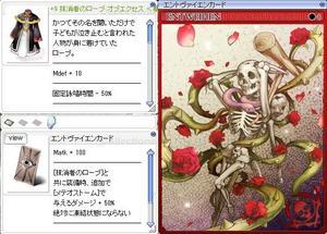 人気ダウンロード Ro ウォーロック 最強装備