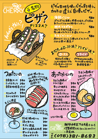 はらぺこ飯店のタグまとめ エキサイトブログ