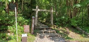 小野川不動滝　＠福島県北塩原村 - 963-7837