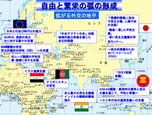 安倍外交についてマスゴミが語らないのは理由がある - パチンコ屋の倒産を応援するブログ