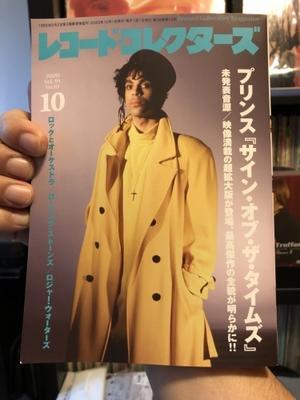 盗作騒動から思うあれやこれ Jazz Maffia Blog