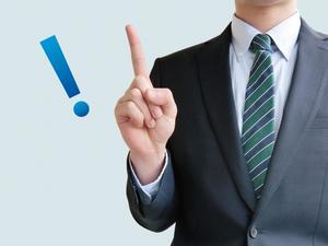 週末始まりの８月 - 中高一貫校生専門アルファ