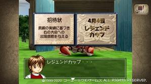 無人島物語 それぞれの結末 ゲーム好きのブログ